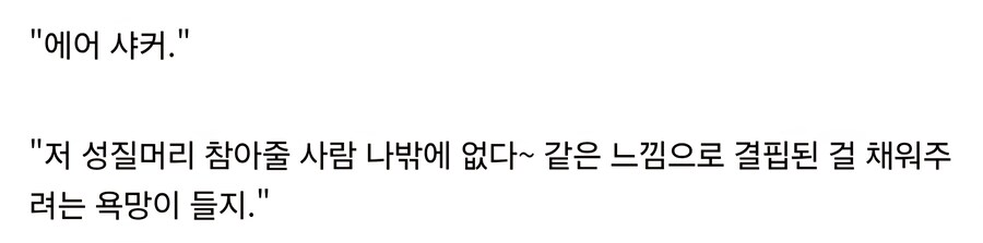 말딸) "여자에게 인기가 많으려면 모자라 보여야 한대"(괴문서)_5.jpg