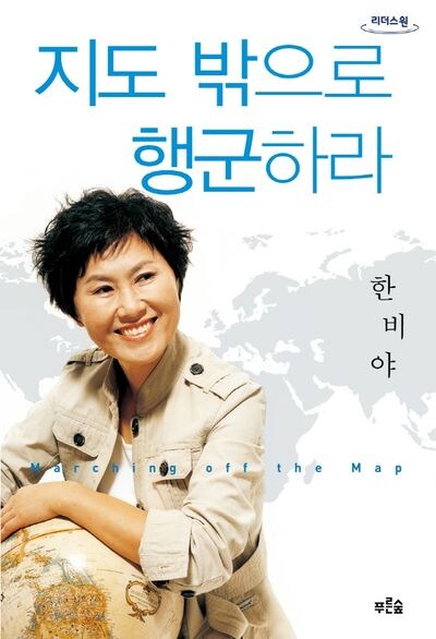 무서운 괴담이 있는 해외여행 책_1.jpg