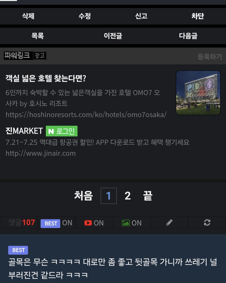 호에에엥 유게이쟝 심장멎어용ㅠㅠ_1.jpg