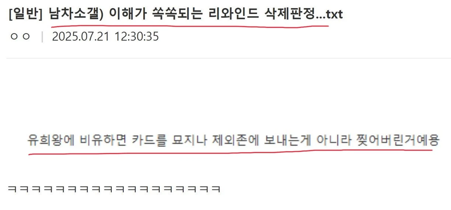ㅇㅇㄱ) 이세계아이돌 데뷔곡찢기_1.webp