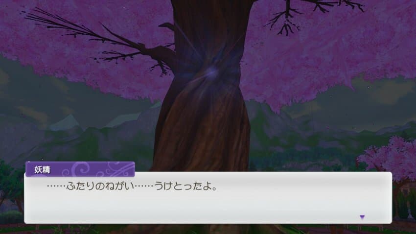 동성결혼 가능한 게임의 아기 얻는 방법.JPG_1.jpg