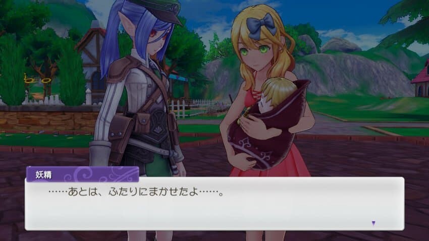 동성결혼 가능한 게임의 아기 얻는 방법.JPG_4.jpg