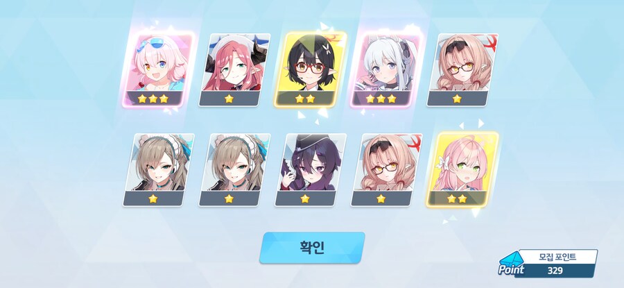 블아] 리오 이제 와줬구나!_1.jpg