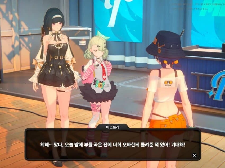 젠레스] 아스트라가 이번 이벤트 공연에서 부른 노래는_2.png