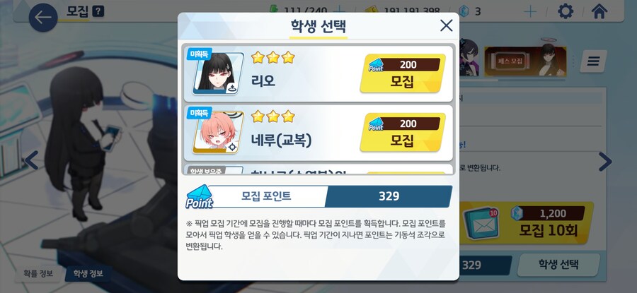 블아] 리오 이제 와줬구나!_2.jpg