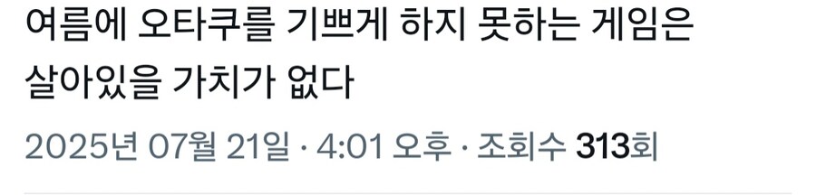 십덕겜 관련 명언이 나왔네_1.jpg