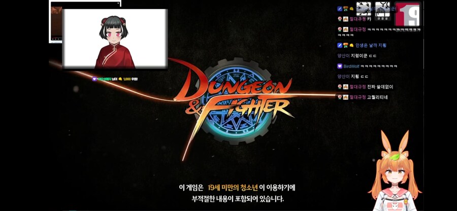 버튜버가 뭐라 하던말던_1.jpg