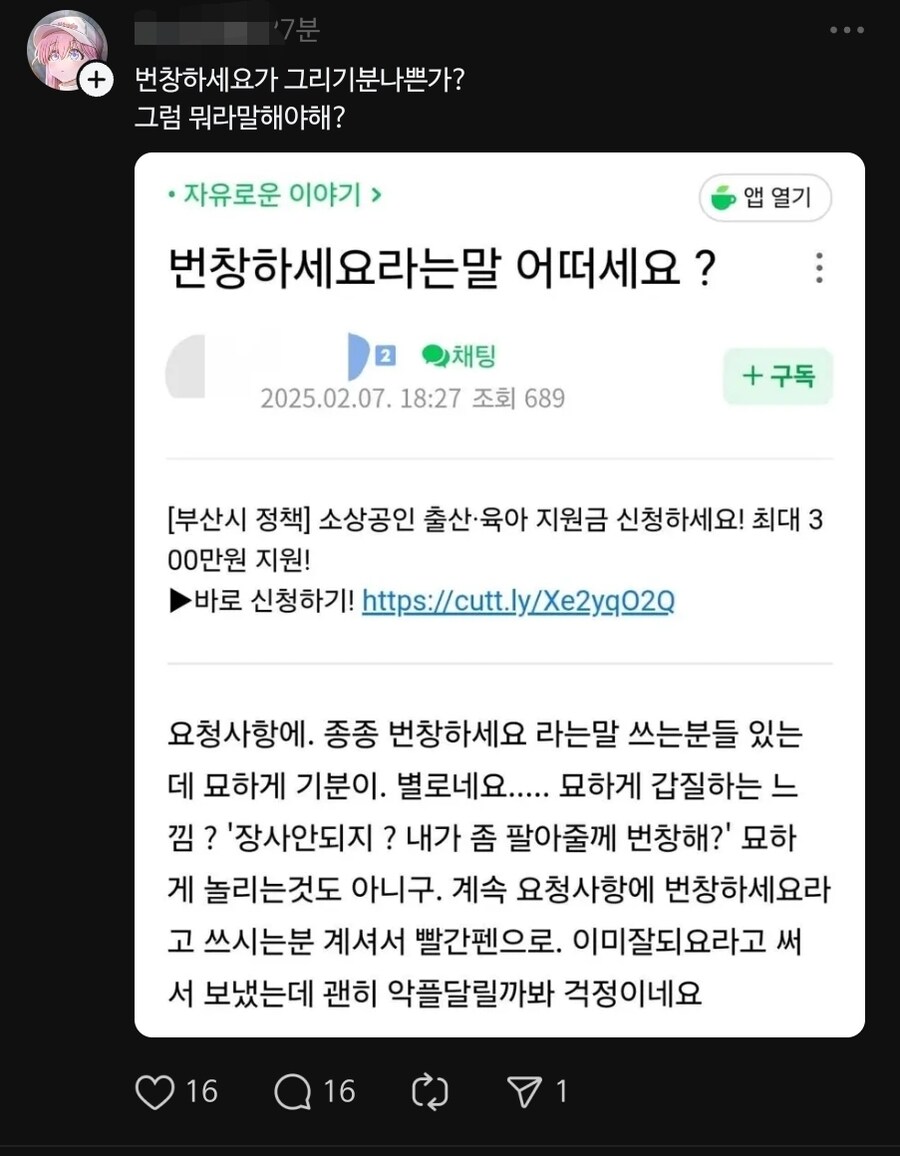 요즘 사회가 말거는것 자체를 불편해하는거 같음.JPG_1.jpg