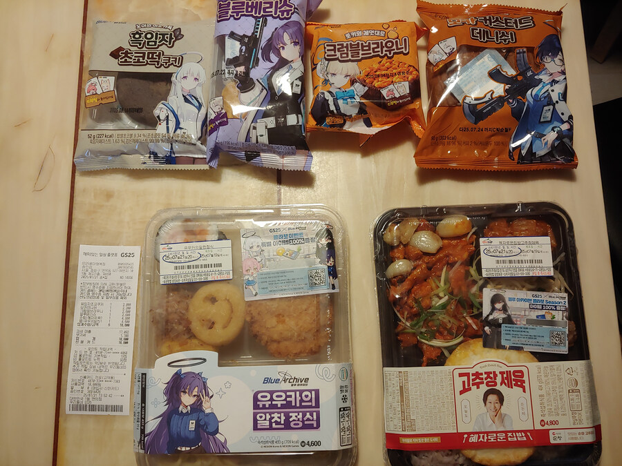 블루아카) 아참 결제할때 뇌빼고 했다_1.jpg
