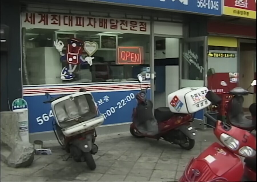 "옛날식 퓨처한 피자 주문"_6.jpg