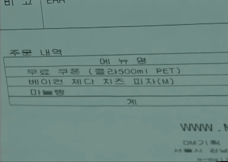 "옛날식 퓨처한 피자 주문"_8.jpg