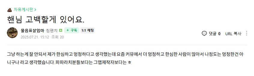 ㅇㅇㄱ) 맵 제작자 사이버불링중인 왁물원...JPG_9.png