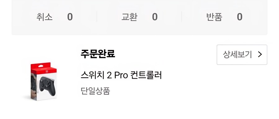 이제 나도 코어 닌빠의 길을 걷기로 함_3.jpg