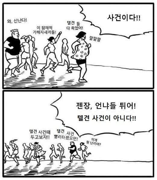 ㅇㅇㄱ) 내가 왁천지랑 이파리 싫어했던 이유_3.jpg