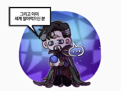 mcu) 타임스톤 쓸래요?_4.jpg