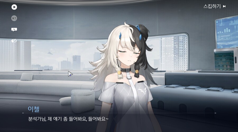 스노우브레이크) 진짜 하렘물의 정석이다_7.png