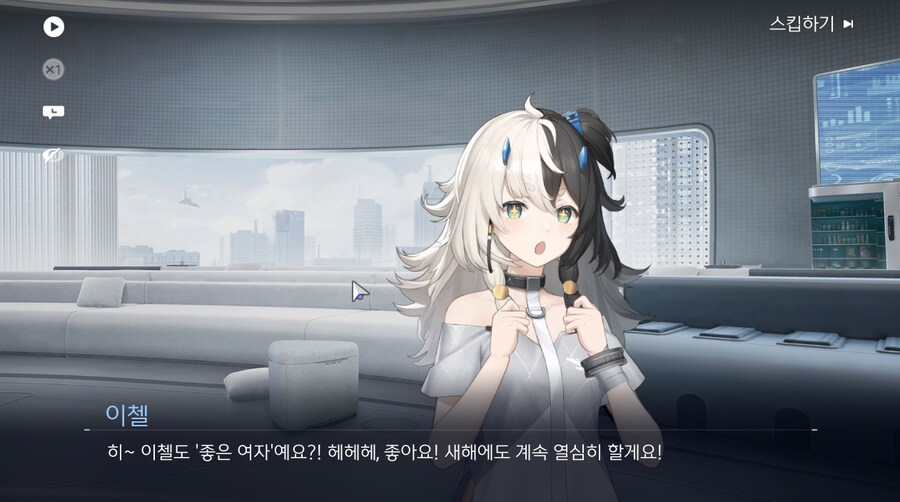 스노우브레이크) 진짜 하렘물의 정석이다_9.png