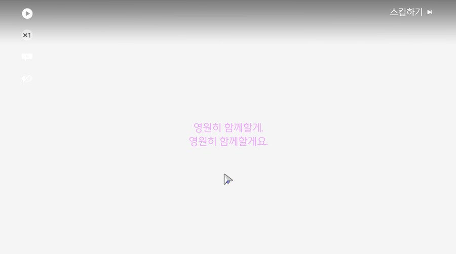 스노우브레이크) 진짜 하렘물의 정석이다_12.png