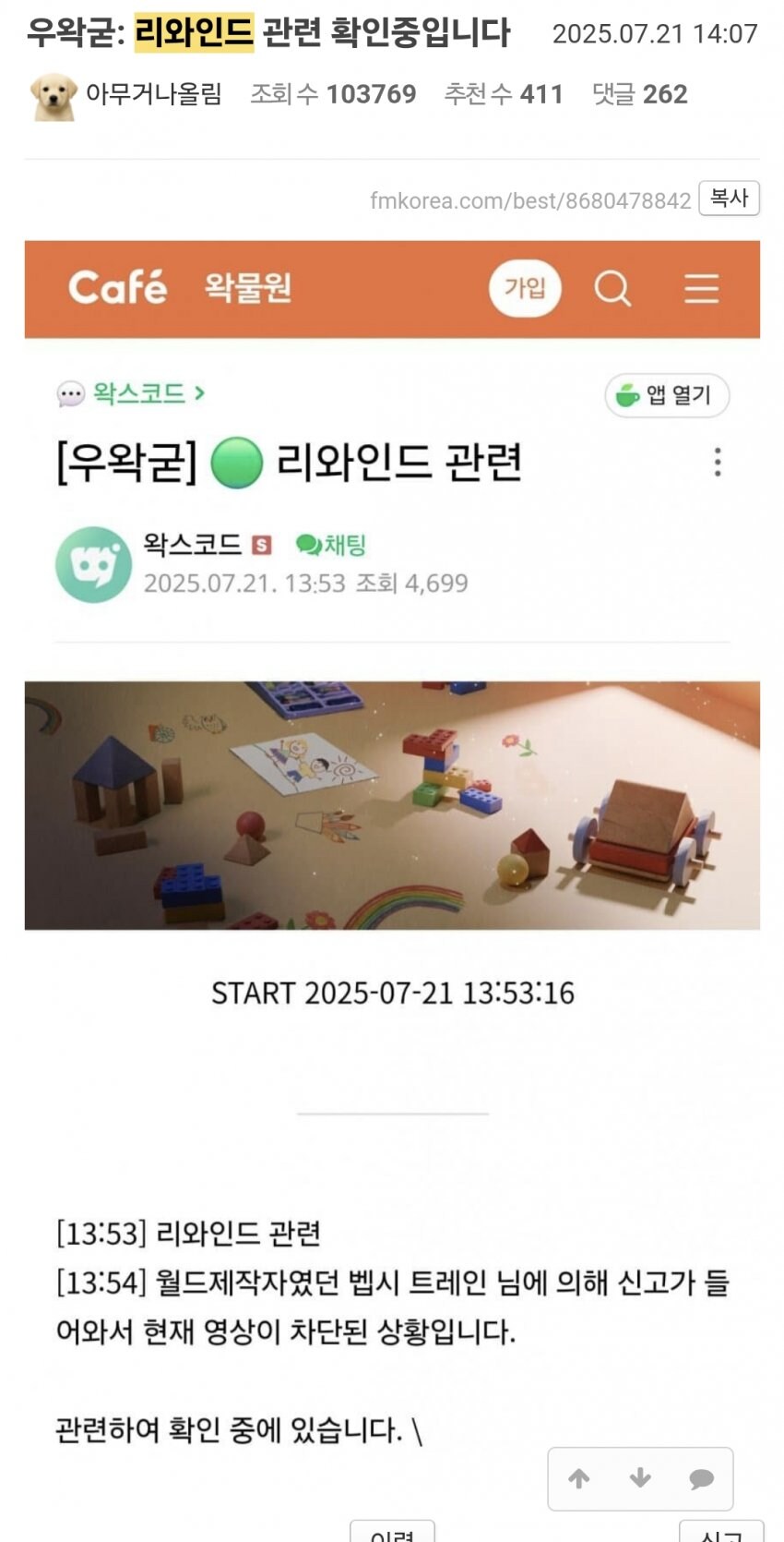 ㅇㅇㄱ) 오늘 펨코 명언 나왔네 ㅋㅋㅋㅋㅋ_1.jpg