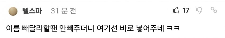 ㅇㅇㄱ) 오늘 펨코 명언 나왔네 ㅋㅋㅋㅋㅋ_2.jpg