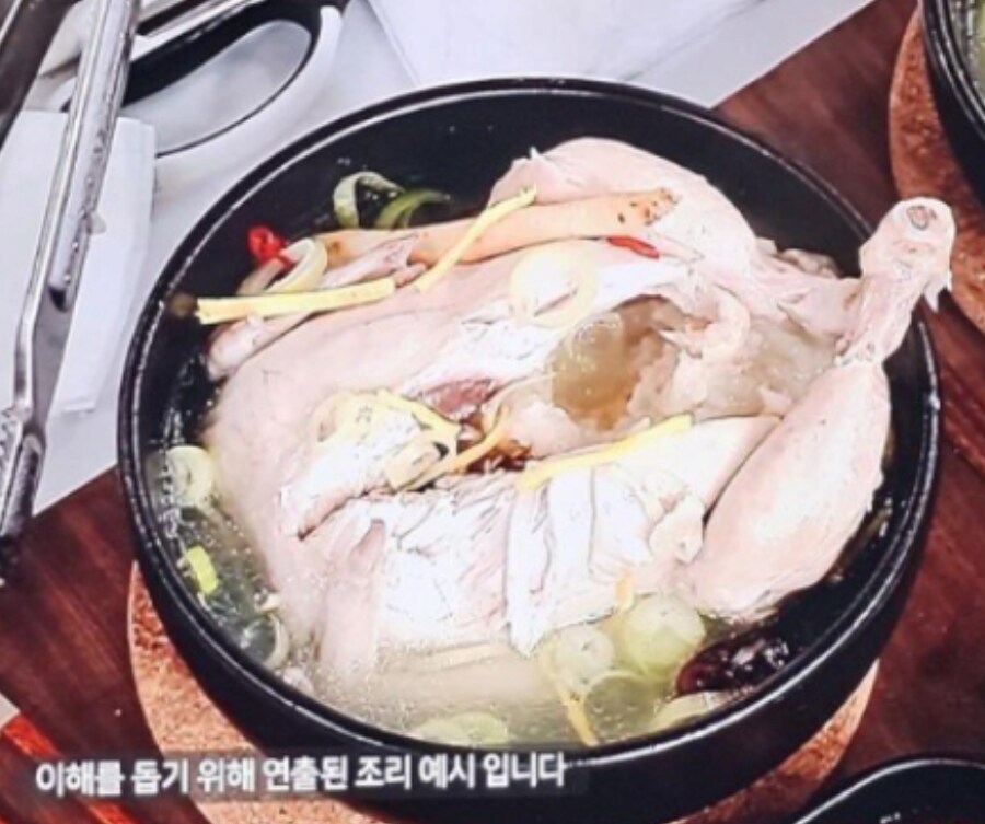 홈쇼핑 삼계탕 근황_2.png