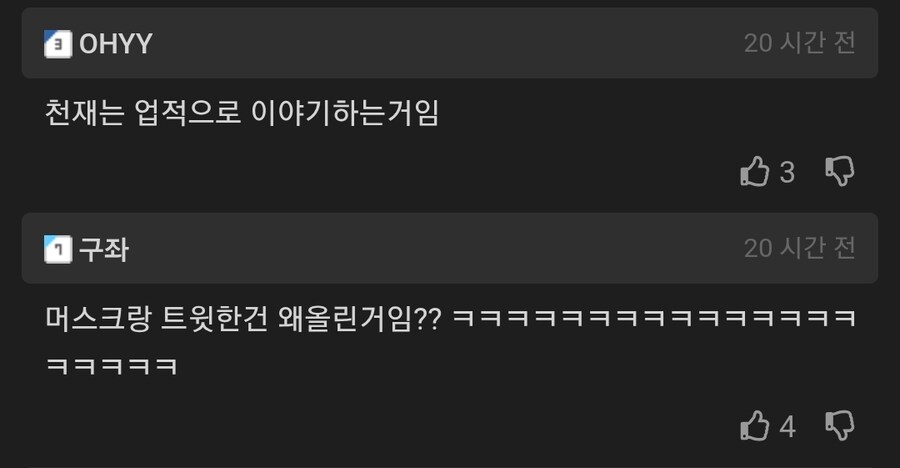 아이큐 세계1위라는 한국인 근황._11.jpg