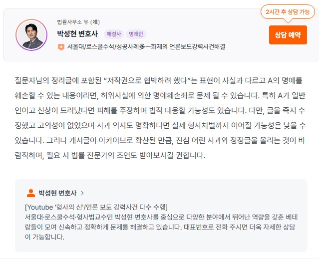 펨코에서 ㅇㅇㄱ 관련 허위정보 올린사람근황_4.png