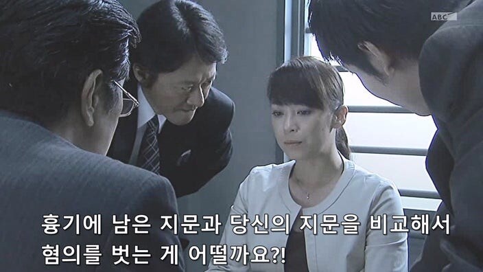 유부녀 살인마를 취조할때 한가한 형사들이 하는 일_1.jpg