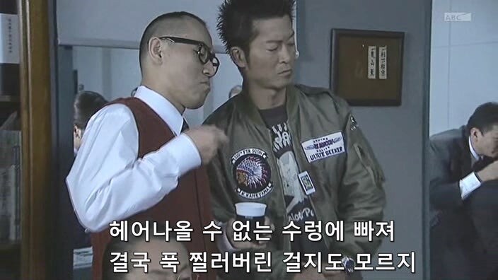 유부녀 살인마를 취조할때 한가한 형사들이 하는 일_18.jpg