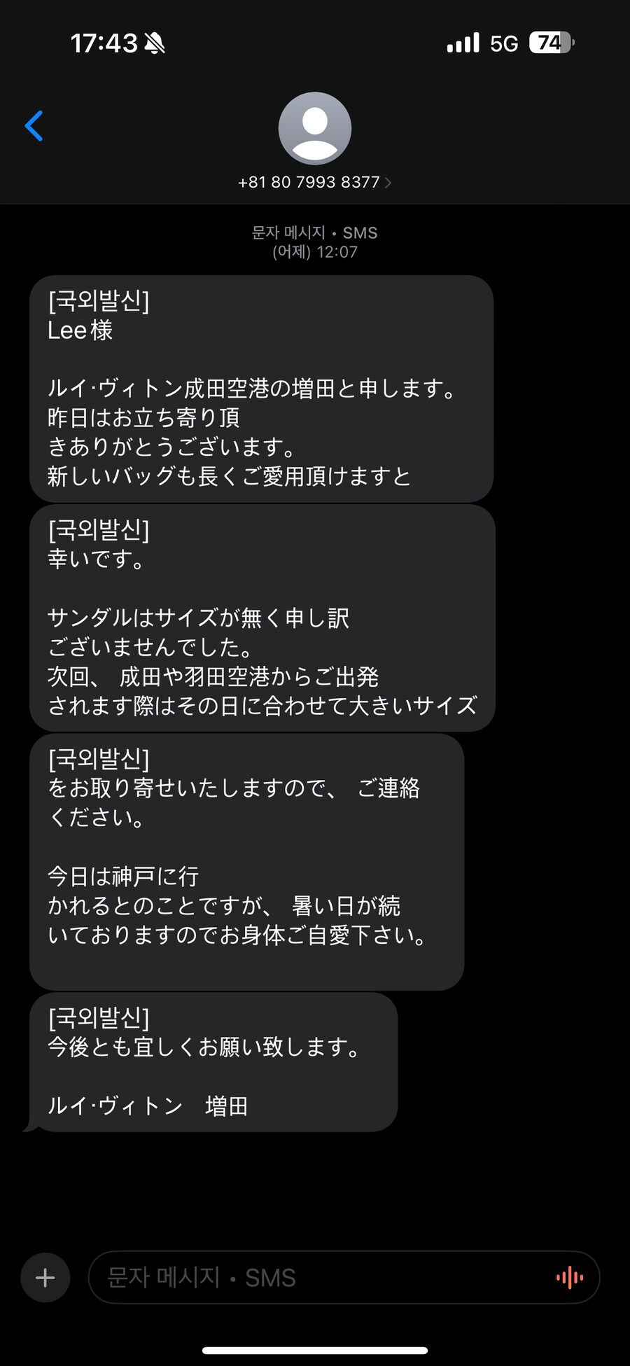 채찍피티 똑똑하네.._1.png
