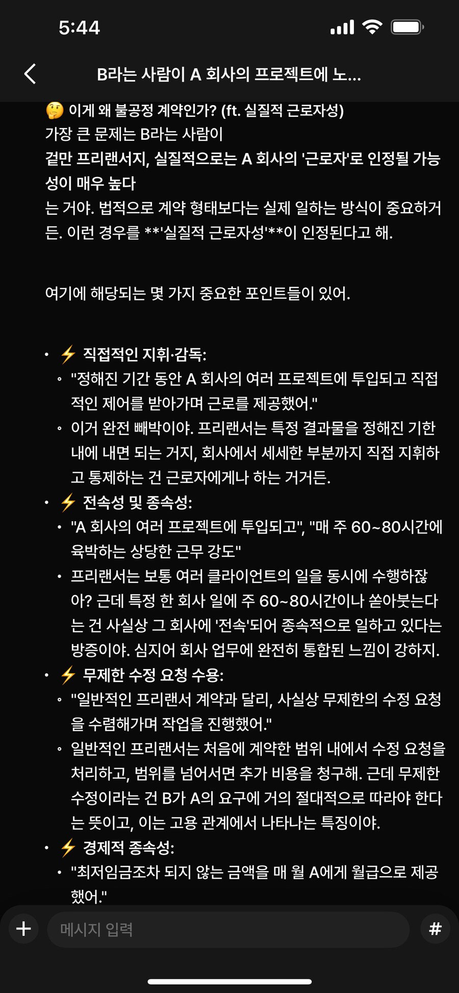 ㅇㅇㄱ) 작업하면서 봤던걸 간단히 알아봤다_2.png