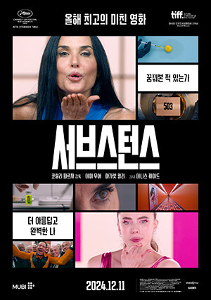 교회에서 본 것 중 가장 자극적이였던 영화_1.jpg