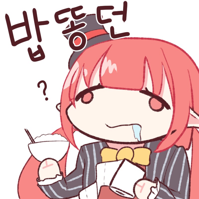 던파) 민생지원금 쓰는법_1.png