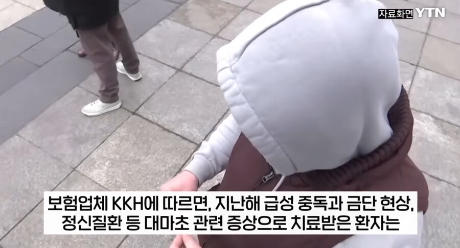 대마초 합법화한 독일 근황._2.png