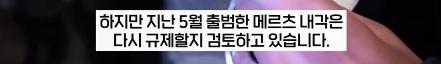 대마초 합법화한 독일 근황._9.png