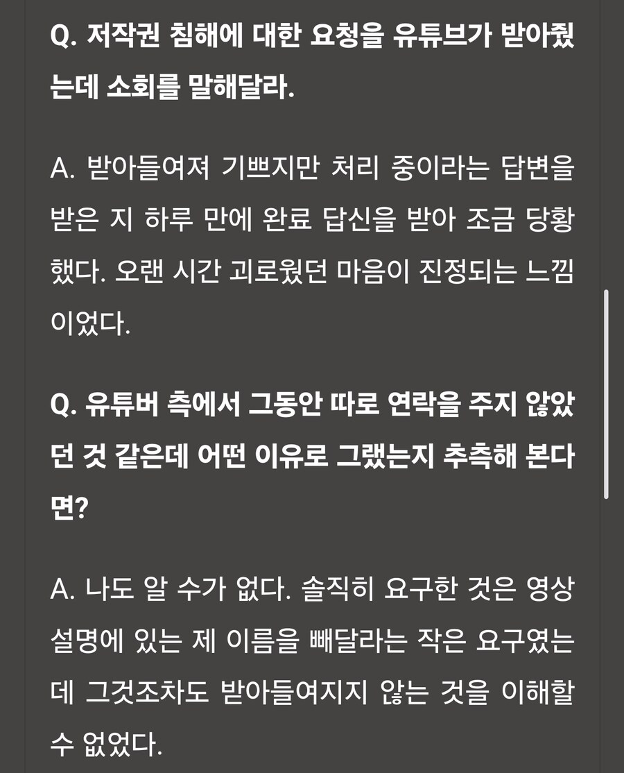 ㅇㅇㄱ) 오영택의 방송이 어처구니 없는 변명인 이유_2.jpg