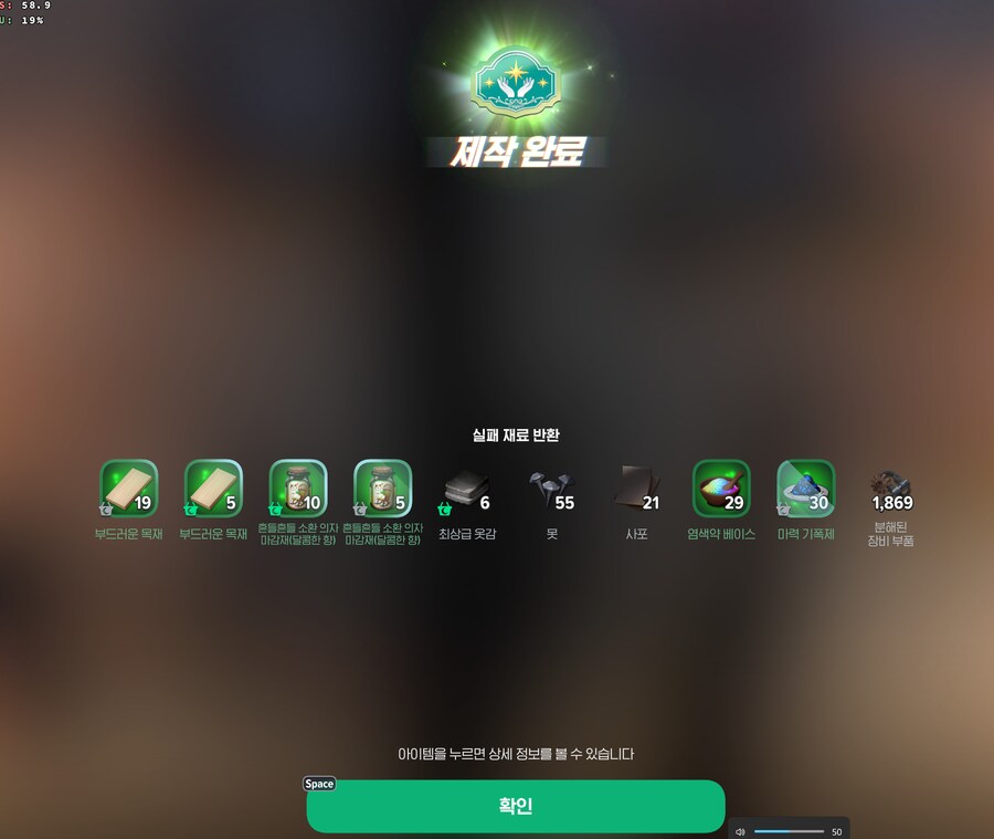 마비m) 흔들 의자 소환!_3.png