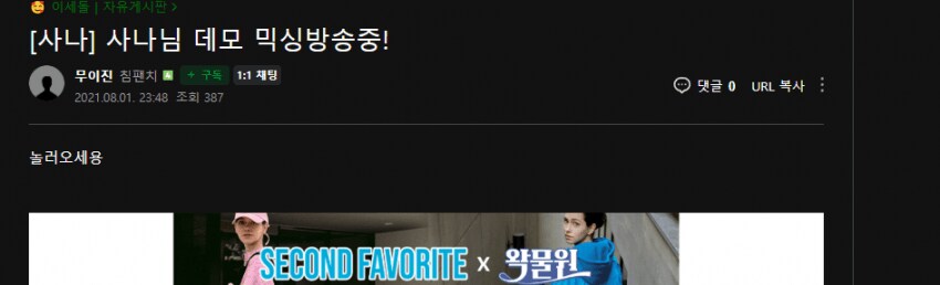 ㅇㅇㄱ) 시발 곡 산거라 지는 1도 모른다고?_2.png