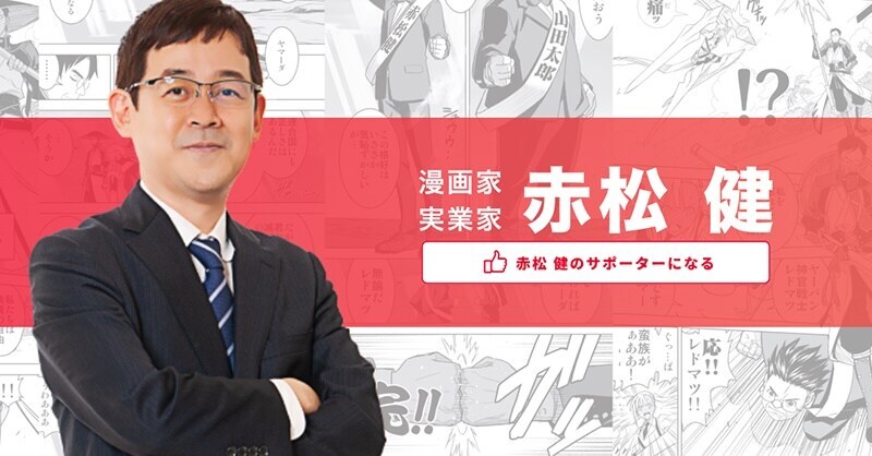 정치질한다고 만화 조졌는데 용서받는 정치인_1.jpg