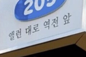 리노아의 심기가 불편해지는 이야기_2.jpg