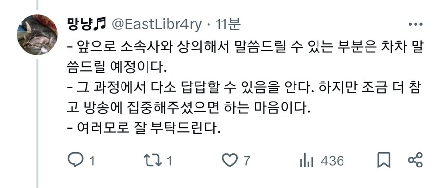 ㅇㅇㄱ) 너네들은 신경쓰지말고 수금이나 해라_1.jpg