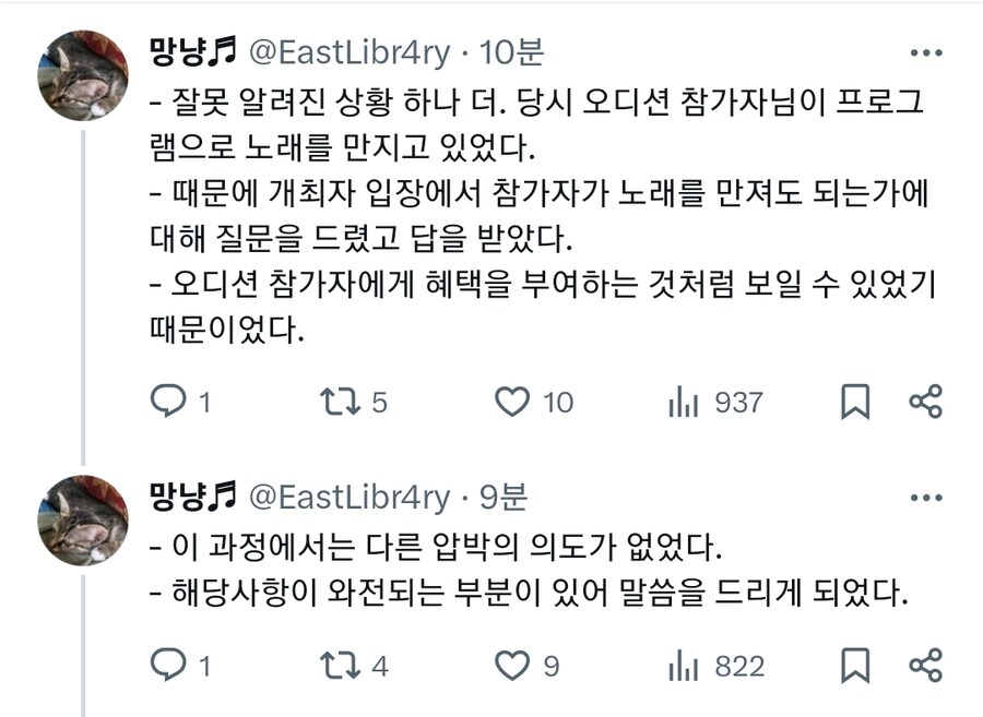 ㅇㅇㄱ) ㅅㄴ가 작곡 하지 않았다고 몰고가는 방법_1.jpg
