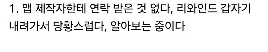ㅇㅇㄱ)맵제작자랑도 UFC 선언됨_1.jpg