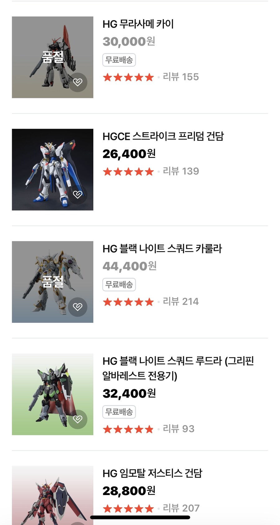 건프라) 리뷰숫자로 대충 가늠하는 수성의 마녀 프라판매숫자_1.jpg