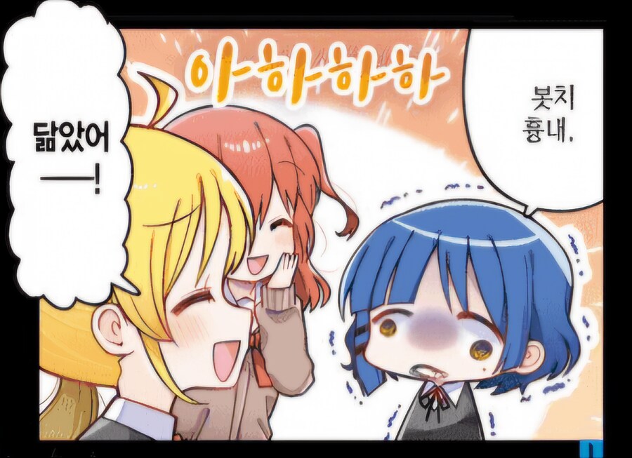 봇치더락) 1/4만 보면 웃기고 반만 보면 위험해보이고 다 보면 안쓰러운것은?_1.png