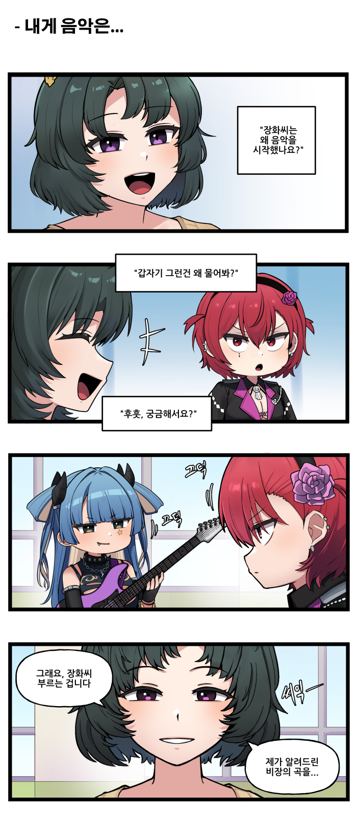 라스트오리진 특별판 '스틸라인 어린이집에 놀러오세요'_1.jpg