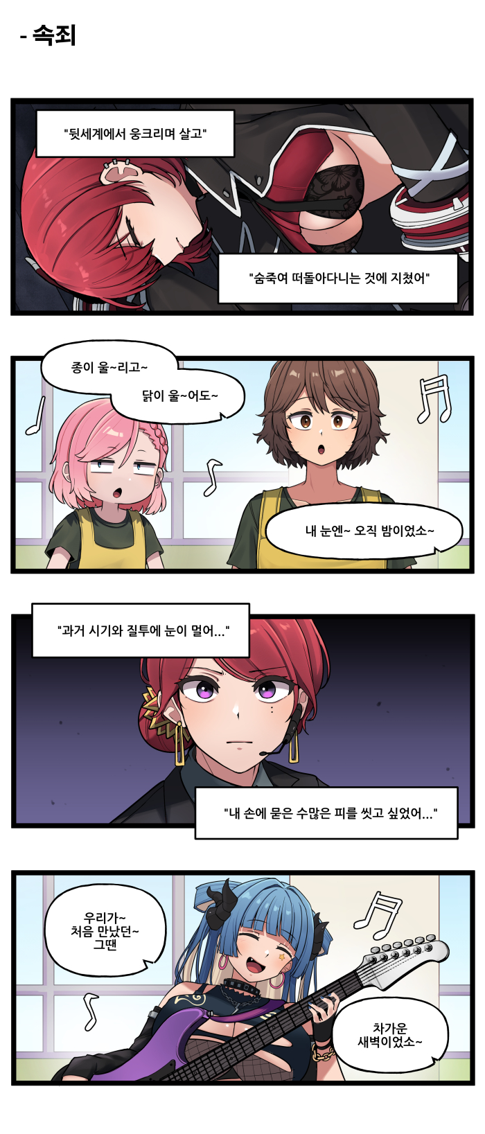 라스트오리진 특별판 '스틸라인 어린이집에 놀러오세요'_4.jpg
