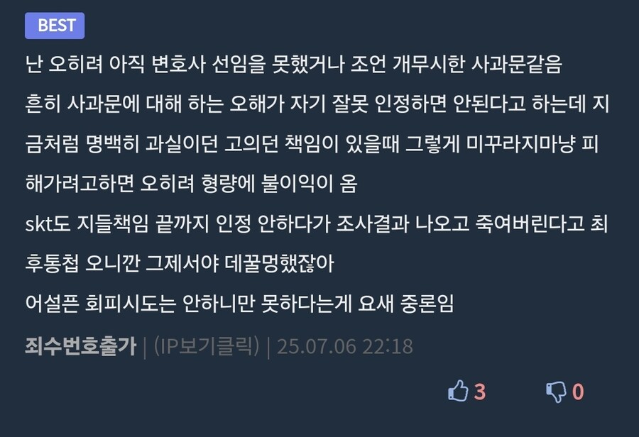 ㅇㅇㄱ) 진짜 내 예상이 맞았던듯_1.jpg