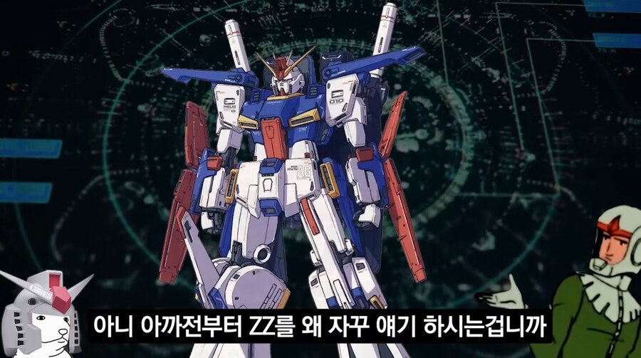인방) 우주세기에서는 출력=강함은 아니다_10.png