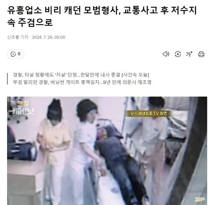 강남 유흥업소 단속이 힘든 이유 ㄷㄷㄷ;;_3.jpg